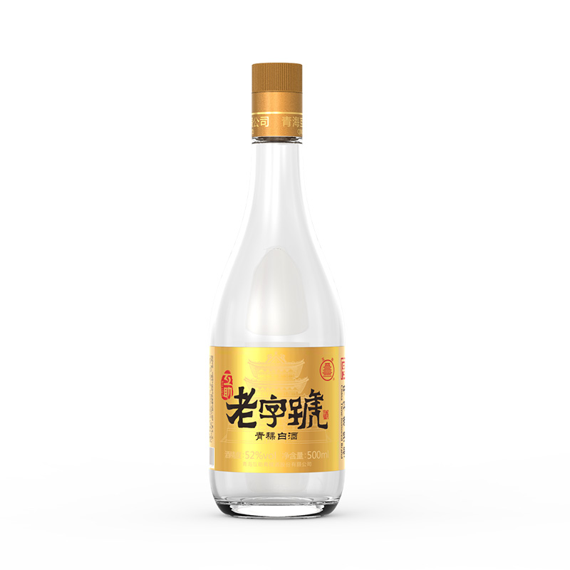 52度互助老字号金标500ML