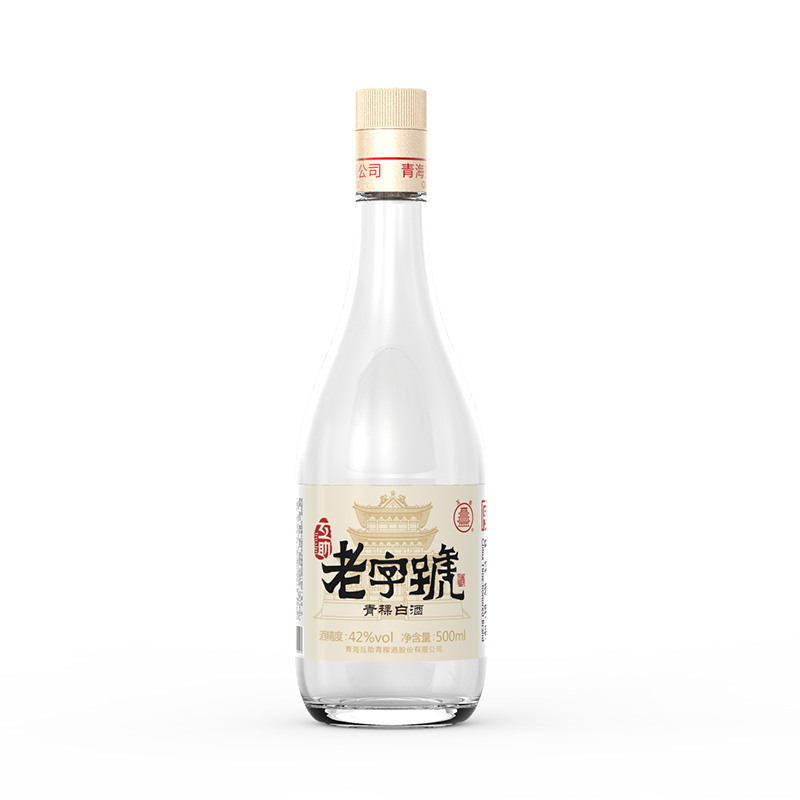 42度互助老字号普票500ML
